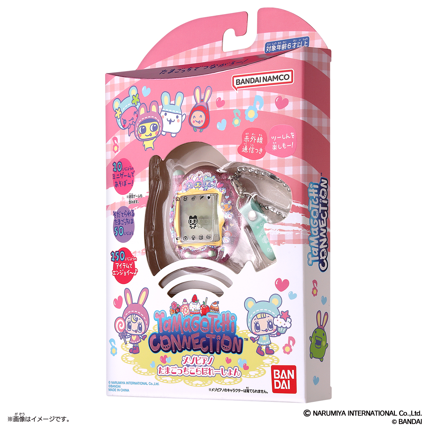 Tamagotchi Connection メゾピアノ たまごっちこらぼれーしょん_パッケージ